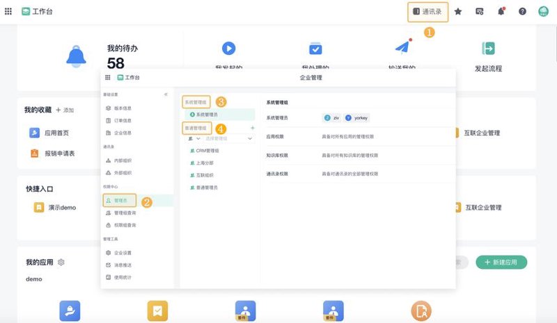 北京软件开发公司:行业动态解读