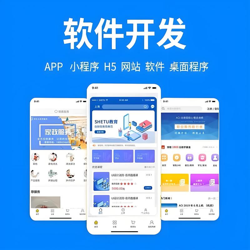 企业信息化之路:ERP系统开发引领未来